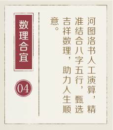 沧县起名流程四