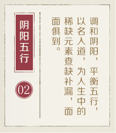 沧县起名流程二